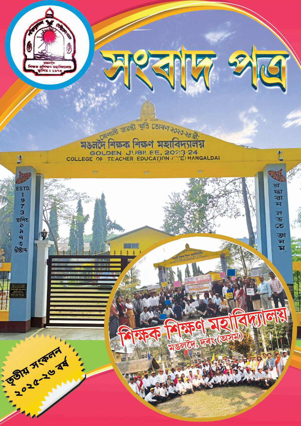 CTE College Magazine